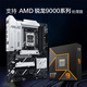 ASUS (ASUS) Prime x870-P es compatible con la placa base CPU 9900X/9950X (AMDX870/Socket AM5) [Serie Master] X870-P