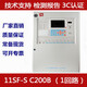 XMSJ北大青鸟报警主机JBF11SF-C火灾报警联动控制器JBF5009消 联动主机JBF5009-50点位