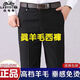 Classic car wool trousers for men, middle-aged and elderly autumn and winter thick loose casual high-waist straight men's pants high-waist free ironing professional pants thick 9885 light gray stripes [wool material] 30 [waist circumference 2 feet 3]