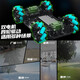 Xingya Youpin Children's Remote Control Car jouet Lamborghini Déformation Car Excavatrice Bullette de eau Bullet And Girl Gift's Day Gift [Version Double Control] Bullet Bullet Car Noir (30 000 tours)