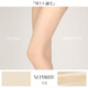 Lai Mi Runsi Melted Chocolate Stockings Ultra-Thin Mesh Seamless Sexy Transparent Silky Pantyhose Jade Color M Size