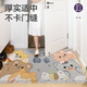 DeXi Silk Circle Floor Mat Entry Door Mat Cuttable Non-Slip Entry Door Mat Entry Door Floor Mat 60x90cm