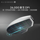 Alienware AW620M Wireless Gaming Mouse Dual-mode wired high-end professional gaming macro mouse RGB lighting effect 26000 native DPI Magnetic rebound Ergonomic design
