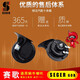 震号笛适用于奥迪A4LA6LQ2357A13578R8S123TTSRS汽车鸣笛蜗牛喇叭 奥迪A8【10年-22年】