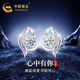 China Gold (CHINA GOLD) I Have You in My Heart Silver Earrings for Women Topaz Silver Earrings Girls Birthday Gifts for Girlfriends and Wife Wedding Anniversary I Have You in My Heart Earrings-Topaz Jingsuda
