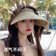 MITHAOL KUSC防晒帽女2025新款防紫外线遮阳空顶草帽大帽檐沙滩太阳帽 米色 【四叶草发箍款】 生日礼物送女朋友