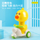 Telic Children's Pressing Duck Motorcycle Toys Boy and Girl 01 Years Old 3 Baby 2 Baby Inertial Return Car 2 Pressing Ducks-Random Color