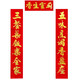 Miaoruyi Wedding Kitchen Couplet Flocking Golden Character Door Sticker Wedding House Moving Kitchen Decoration Supplies Spring Festival Couplets 1.6 meters kitchen delicious and fragrant tea and rice (serial number 1289