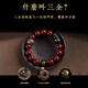 Aitkel raw mineral crystal cinnabar bracelet, zodiac year of the dragon, Buddha statue, six-character motto, zodiac patron saint, Pixiu amulet bracelet, Amitabha, dog/pig - Pixiu bracelet, 14mm bead diameter, suitable for most boys