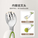Yeehoo Baby apprend à manger la cuillère à fourche fourche apprend à manger indépendamment pour la cuillère alimentaire supplémentaire cuillère pour enfants cuillère de table de table de table