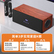 Soaiy F8 Home KTV Audio Karaoke-Verstärker All-in-One-Heim-TV-Projektion Holzgitarrenlautsprecher Dual-Mikrofon-Upgrade 4 Lautsprecher Holzkornfarbe