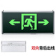 Minhua/Wu Naste Fire Emergency Light Safety Exit Evacuation Indicator Light Corridor Stair Induction Sign Light P3524 Single-sided Exit Left