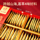 Recalling the Jiangnan American ginseng, wolfberry, astragalus and mulberry four-piece gift box Suisheng Xin combination flower tea to give to parents and elders nourishing gifts