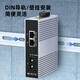 中科光电 工业级光纤收发器 双纤双芯 光电转换器 以太网光纤交换机 SC接口 一台 级联串联型 导轨式 千兆1光2电ZK-7000-10-1GX2 GT-20KM 单模 标准版 不含电源 20公里