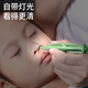 Yijan (yijan) newborn baby booger clip baby's nostril picking artifact children's light tweezers picking up children's nose cleaner