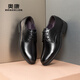Aokang leather shoes men's British style autumn men's lace-up business formal shoes men's low-top shoes black size 41