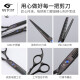 Tanizaki Barber Scissors Dental Scissors Barber Tool Set Household Haircut Scissors Thinning Broken Hair Scissors Barber Supplies Complete Set #5.5 Black Knife Magic Flat Scissors + Dental Scissors [Barber Tools 12 Set]