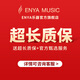 enya NOVA U Hatsune Miku entry-level ukulele for adults and children, beginner ukulele small guitar 23 inches NOVA U Hatsune Blue