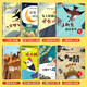 [Kyokura direct hair] Children's emotional intelligence enlightenment picture book (full set of 8 volumes) picture book 3-6 years old. Chinese famous teacher Chen Bochui won the award-winning children's enlightenment picture book. Color picture and phonetic version of kindergarten children's literature masterpieces. Hardcover hard shell audio companion reading 1484**28