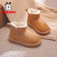 Babudou children's shoes winter warm children's snow boots plus velvet thickened leather girls' boots 116545101 orange brown 30