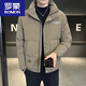 罗蒙（ROMON）羽绒服男冬季2024新款立领印花痞帅轻薄加厚时尚休闲保暖外套 1-16-9887咖色 XL