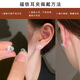 Decorative Show Magnetic No-piercing Ear Clip for Women Flash Diamond Cochlear Nail Men's Iron-Suction Ear Bone Clamp Cochlear Zircon Ear Bone Nail Ear Nail Ear City 4mm 5mm 6mm White Diamond Ear Nail 3 Pairs