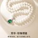 Ji Sifan Light Luxury Necklace Women's Pearl High-end Jewelry Memorial Day Christmas New Year's Day Birthday Gift for Girlfriend and Wife Pearl Green Diamond Necklace
