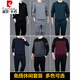 
Pier Cardin men's clothing brand round neck sports suit men's spring and autumn middle-aged and elderly long-sleeved pullover sweatshirt cotton wide 677 models (gray) 3XL (recommended 165-185Jin [Jin equals 0.5 kg])