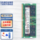 Samsung (SAMSUNG) original DDR5 4800 5600 6400 fifth generation notebook memory computer operation upgrade, suitable for ASUS Tianxuan HP Lenovo Y7000/Y9000, etc. DDR5 5600 notebook memory 16GB 2 (total capacity 32GB)