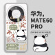 MSMF Panda Huawei mate60pro mobile phone case is suitable for the leading creative personality text fashion internet celebrity simple niche retro transparent advanced protective case [Transparent] Panda-MF1381 Huawei Mate60Pro