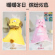 Huayuan Pet Equipment (hoopet) Cat Clothes Spring Festival Kitten Autumn and Winter Pet Cloak Warm Autumn and Winter Cat Clothes New Year Year of the Rabbit Pet Clothes Lion Cloak - Yellow M