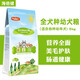 OIMG dog food chicken deep sea fish oil Hehe intestines strong bones, hair and skin, full dog breed full stage camp, puppy food chicken + deep sea fish oil 1.5kg