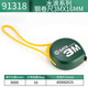 SATA Tools 3-meter tape measure 91318 steel tape measure 91319 household steel tape box ruler carpentry ruler decoration measurement ruler 3MX16mm steel tape measure 91318