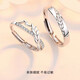MZMZ Platinum Pairing Ring Maixiang Happy Pt950 Platinum Couple Ring Birthday Anniversary Gift for Girlfriend Light Luxury Style-Maixiang Happy Couple Ring