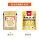 Xibei Youmiancun yellow glutinous peeled corn soup 1.5kg (300g*5 bags) heated instant breakfast instant breakfast coarse grain porridge meal replacement