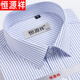 Hengyuanxiang high-end men's pure cotton short-sleeved shirt for summer youth and middle-aged loose thin business uniron formal striped shirt white plaid DX6629 42 (recommended 160-170Jin [Jin equals 0.5 kg])