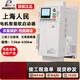 Shanghai People's Enterprise (Gruppe) Co., Ltd. Group Co., Ltd. Online -Motor -Motor Softstarter 22/45/55 kW Soft Starter Cabinet (15 kW) Höhe 681 mm Breite 312 mm