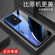 Qiagaryi eignet sich für die Ehre 100 Mobiltelefongehäuse Neues Glas Full-inclusive Anti-Fall Creative Protective Case einfache und modische Silicon Soft Edge Internet Promi Fashion Marke Fashion Creative Gradient Protective Case Aurora Lines-Sky/Blue [+ Film] J12398 Honor 100