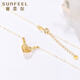 Saifei 18K gold necklace female Yishayou gold filigree heart-shaped chain set as a birthday gift for girlfriend, about 43cm