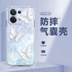 
Tujiayi Applicable to OPPOReno13 mobile phone case new transparent silicone soft shell romantic butterfly Reno13pro small fresh women's high-value protective case transparent-LUCKY butterfly purple RENO13
