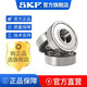 SKF Hochgeschwindigkeitslager 6207 6208 6209 6210 6211 6212 6213 2Z 2RS 6207-2 6213-2Z [Metalldichtung]