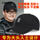 Fangchi hat men's big face baseball cap big head circumference deepened Korean style trendy peaked cap large cotton plus size hat hiking hat BQM-04 black extra size (59-65cm)