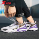 Xtep men's shoes sports shoes men's shock-absorbing spin 7 generation mesh shoes spring and winter new running shoes running shoes casual shoes men's sports shoes bag 0571 white purple 43