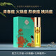 Zhenlilai Qiwei Extract Extract Essence 10 мл мужчин и женщин молодежь Back Acne Box