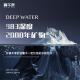 Zhenwuquan Natural Mountain Spring Agua 310ml*14 Botellas/caja 983 metros Bajo Deuterio Agua potable de Alcalina débil bajo Cold Spring Rock of Changbai 1 Caja [14 botellas]
