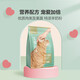 NetEase carefully selects Pampering Full Price Cat Food 2.5kg for Adult Cats and Kittens General Cat Dry Food Pet Main Food Vitality Cat Food Full Price Cat Food 2.5kg*1 bag 5Jin Jin is equal to 0.5kg