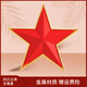 JINGRUO RELEJ TRIDIMENSIONAL RED RED CINTO POINGADO BAGO MABO BAGE BOGA JOYA DE COLO FLEAR FLEAR SELLO BROOCH MECH