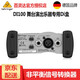 Behringer Behringer DI100 musical instrument Di box, stage performance unbalanced signal to balanced signal guitar, suitable for various musical instruments DI100