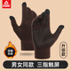 Gants de pointe tactile tactile automne et hiver coton plus velours épaissis de vélo chaud conduisant antidérapant