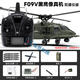 Yuxiang F09 Upgrade Version F09V Black Hawk Fernbedienung Hubschraubermodell Flugzeug UH60 Supersimulierte Real-Maschinen-Hubschrauber F09V Voller Set zum Fliegen (linke Handdrossel) F09V Hubschrauber